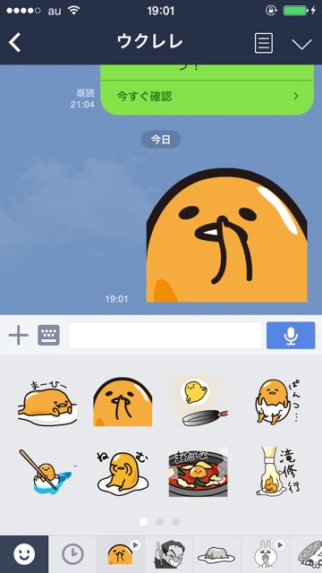 gudetama - 02