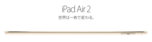 iPad Air 2 - 1