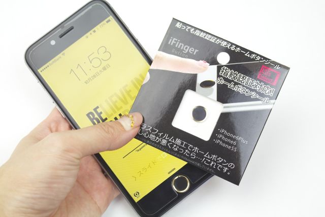 レビュー Touchid対応ホームボタンシール Ifinger の実力はホンモノだった Appbank