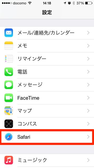 ios8_safari_02