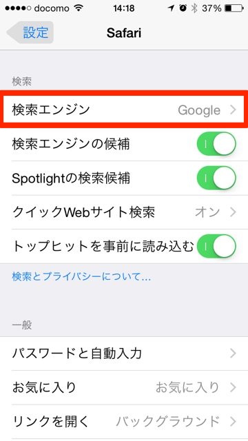 ios8_safari_03