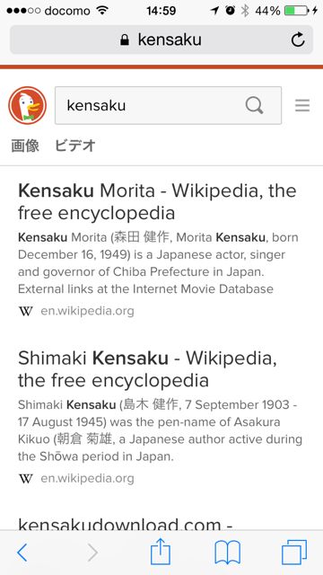 ios8_safari_05
