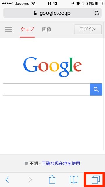 ios8_safari_06