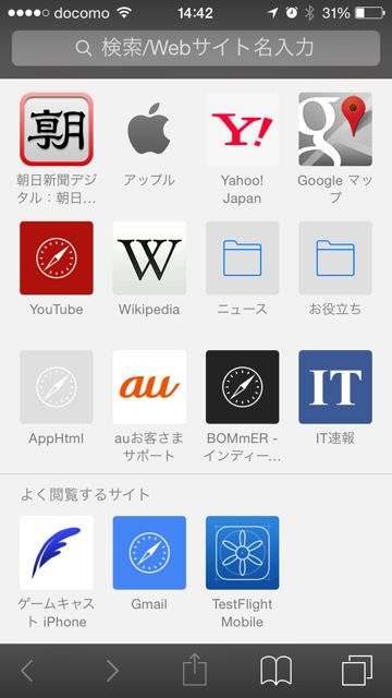 ios8_safari_08