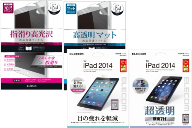 ipad2014_2