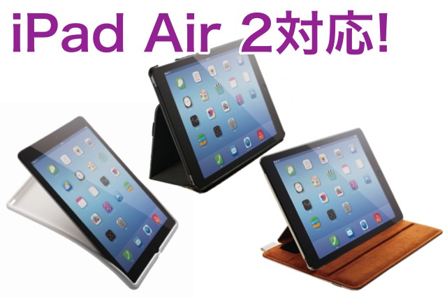 ipadair2