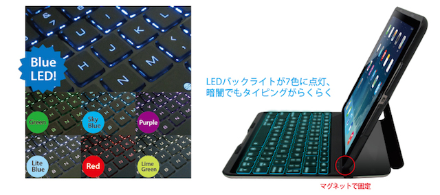 ipadairkeyboard_2