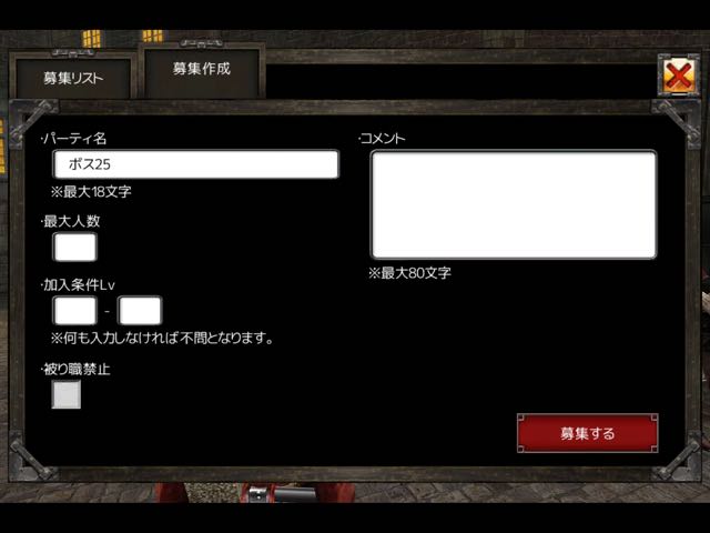 izanagi_nikki_1_02