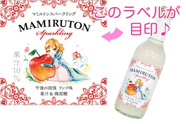 mamirutons_2