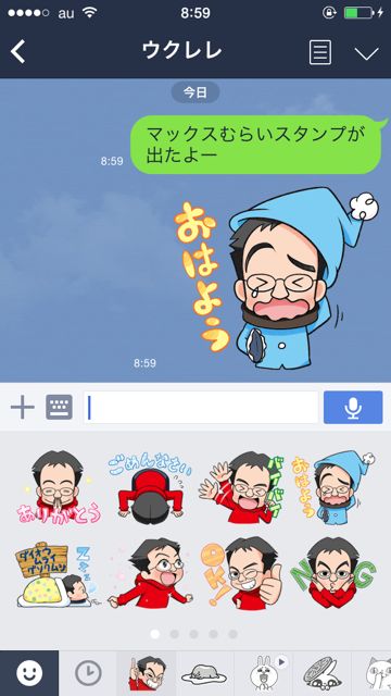 maxmurai - 11