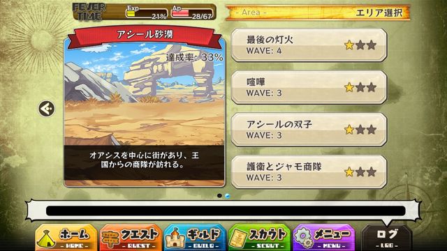 メルスト攻略 メダルで歴代イベントに挑戦しよう 取り逃した ボスシード もゲットできる Appbank メルスト攻略 メダルで歴代イベントに挑戦しよう 取り逃した ボスシード もゲットできる Appbank