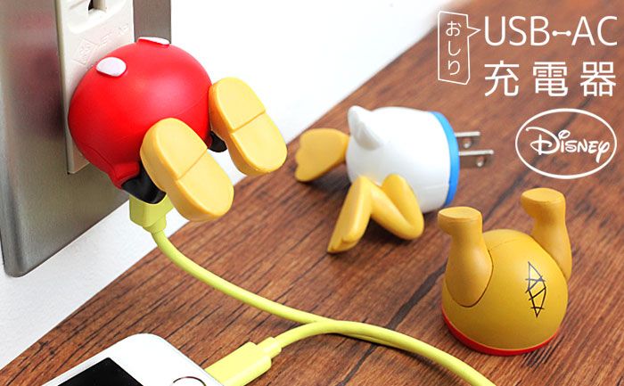 mikkyusb_1