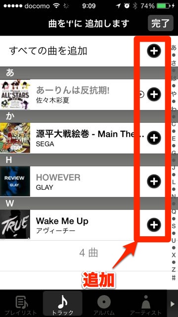 mplay10