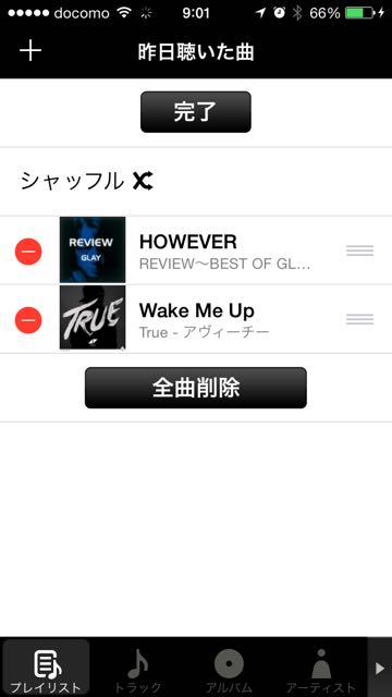 mplay11
