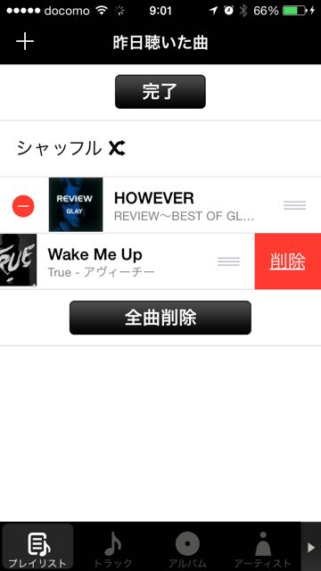 mplay12