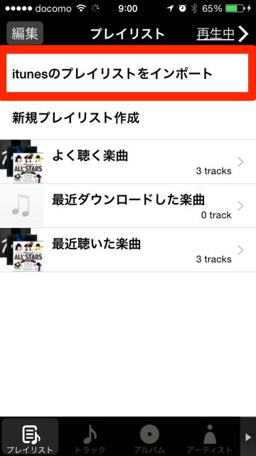 mplay14
