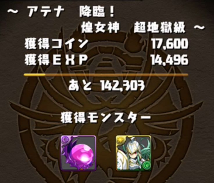 murai19702