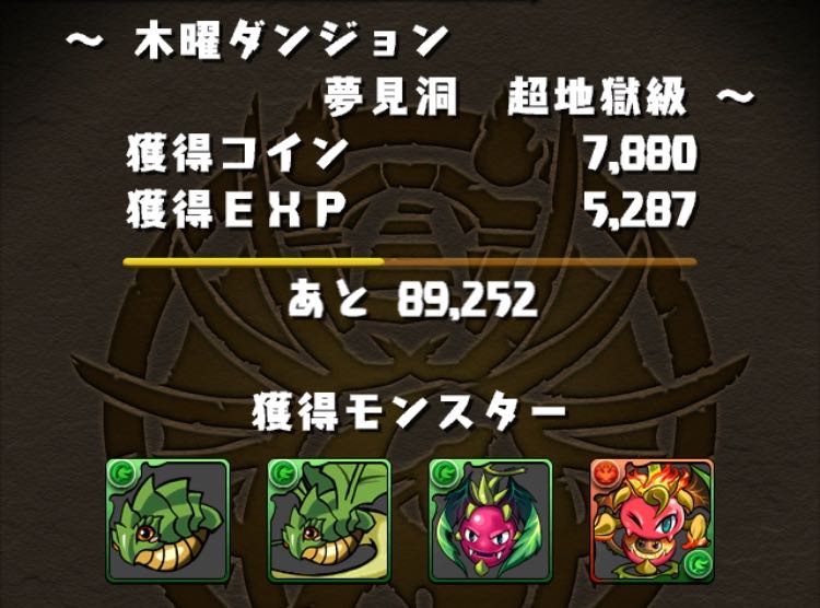 murai19706