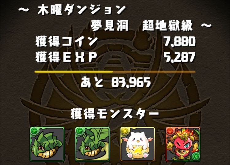 murai19708