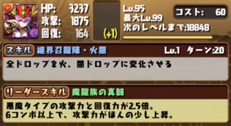 murai19717