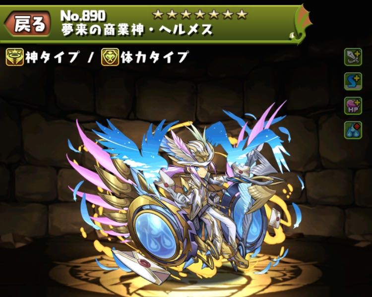murai19805