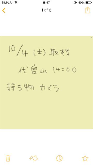 postit - 02