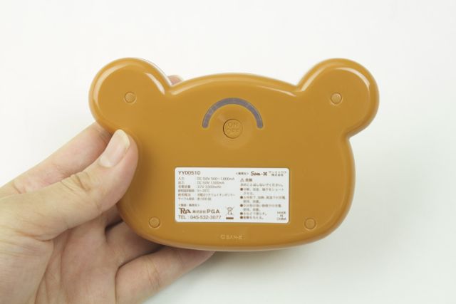 rirakkuma - 07