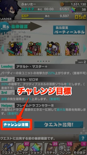 rodora_kesikesi_r5