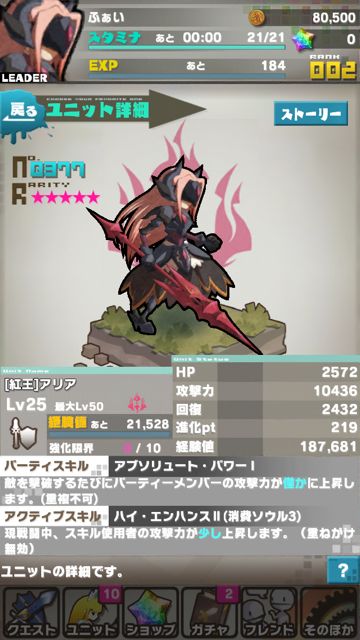 rodora_syumatsu2_07