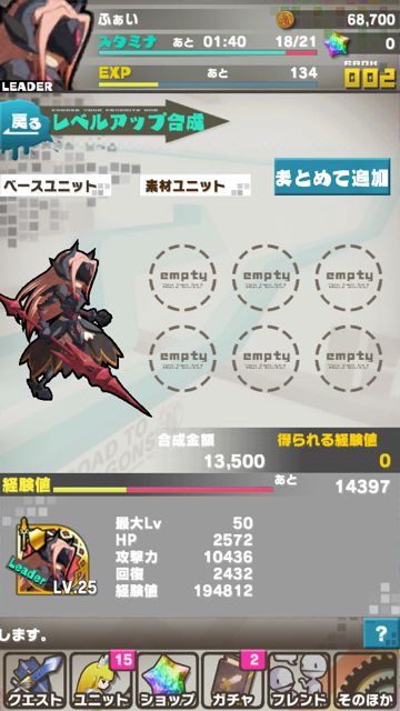 rodora_syumatsu2_10