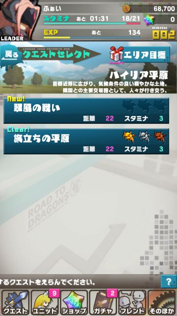 rodora_syumatsu2_11