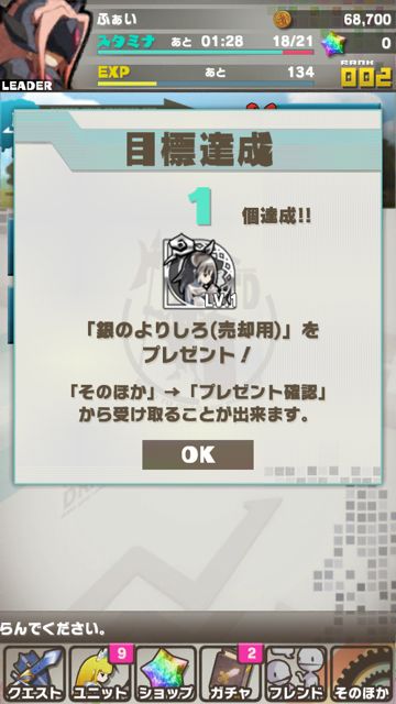 rodora_syumatsu2_12