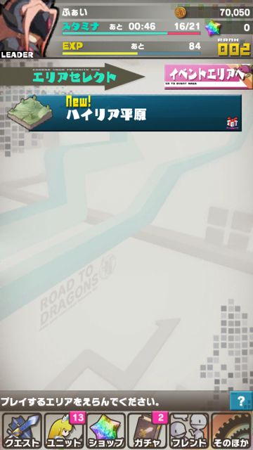 rodora_syumatsu2_13