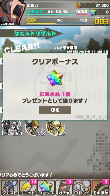 rodora_syumatsu2_15
