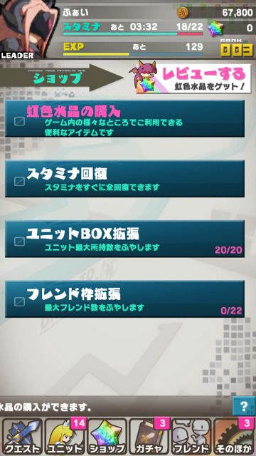 rodora_syumatsu2_16