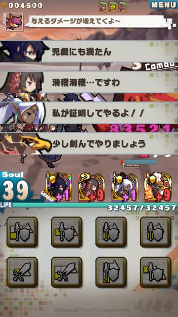 rodora_syumatu_rr3