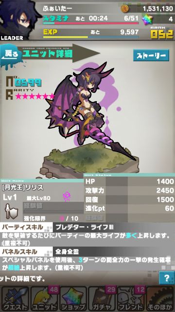 rodora_syumatu_rr5