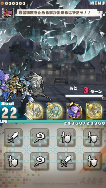 rodora_syumatu_rrr3