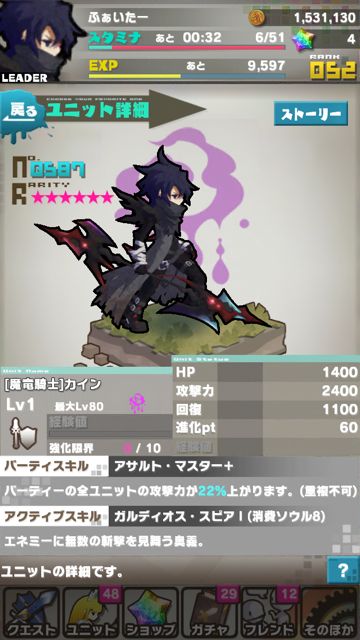 rodora_syumatu_rrrrr2