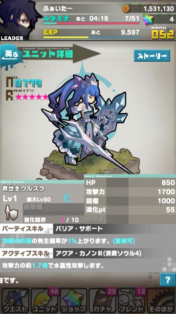 rodora_syumatu_rrrrrrrr1