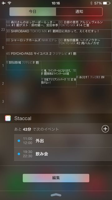 staccal - 1