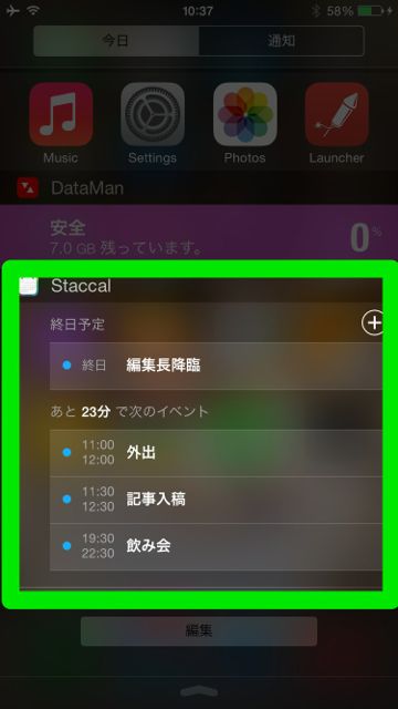 staccal - 4