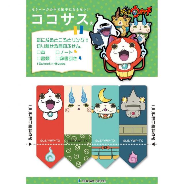 youkai_7