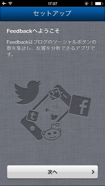 141107_feedback - 01