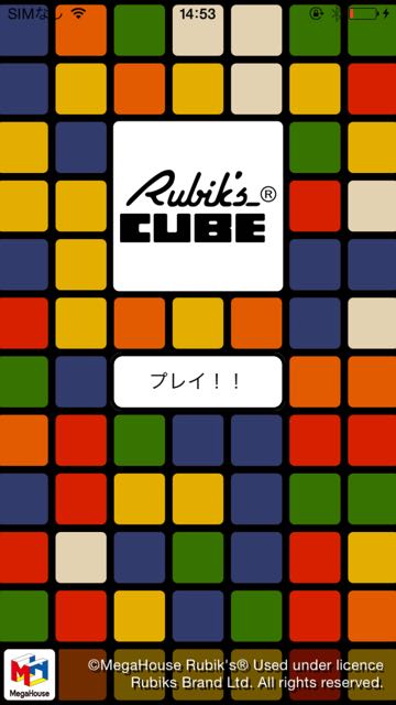 141107_rubiksvube - 01