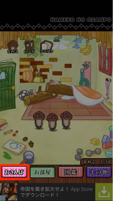 141118_nameko - 06