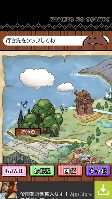 141118_nameko - 07