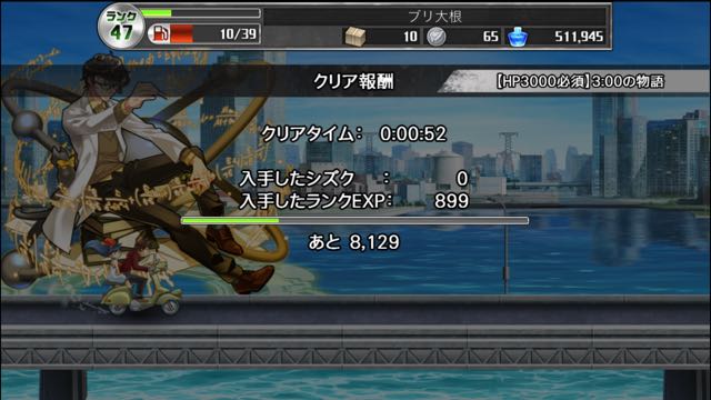 141120_syoumetsuno2 - 5