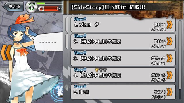 141120_syoumetsuno2 - 6