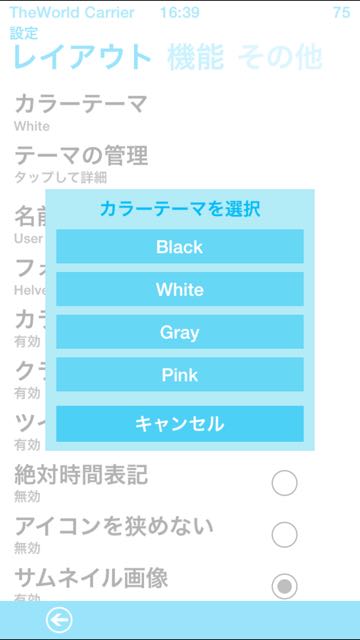 2014-11-01theworld - 06
